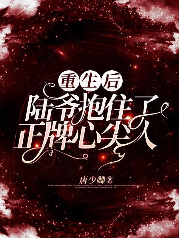 独宠小丫头