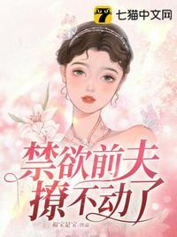 团宠小师妹才是真大佬 第1533章