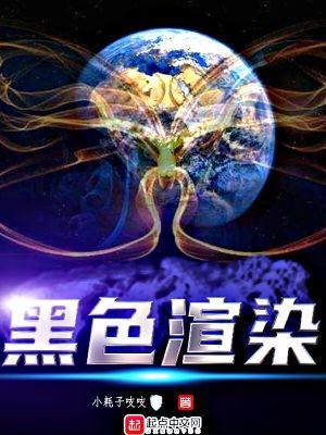 corona渲染是黑色