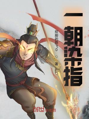 踏天逐道