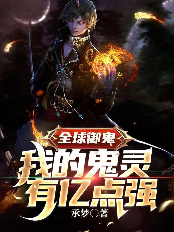 恐怖复苏我能回档