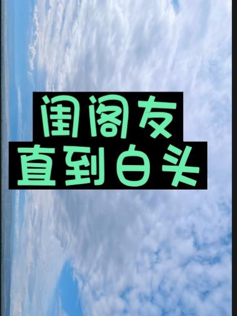 闺阁是什么意思啊