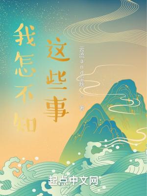 我不知道这