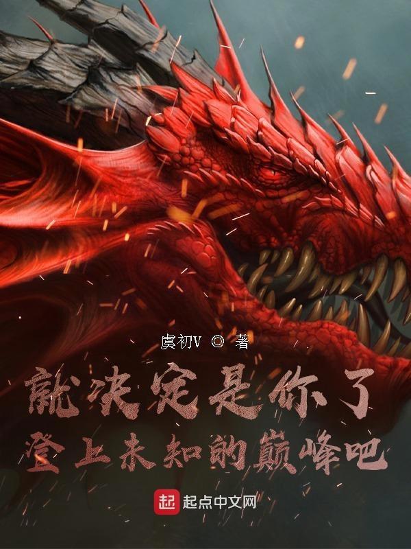 辉石神奇宝贝