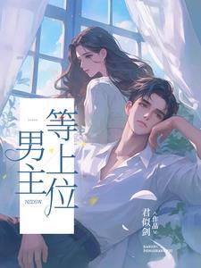 多年以后我们是否还活着