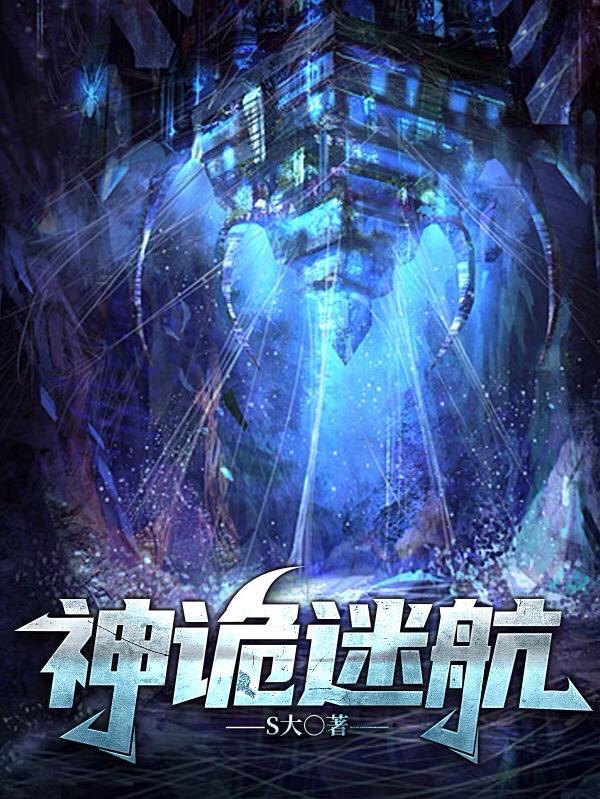 诡船谜案攻略图文