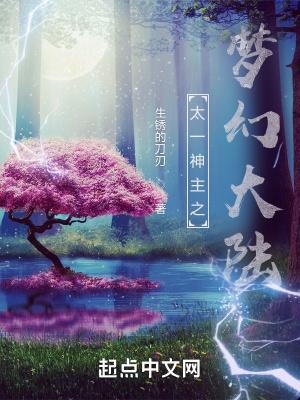 斗罗大陆之神星之主