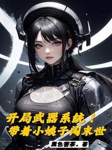 末世开局选择时间