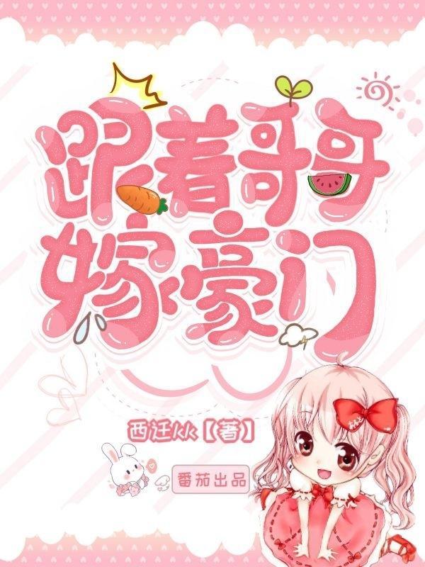 跟着亲哥做事