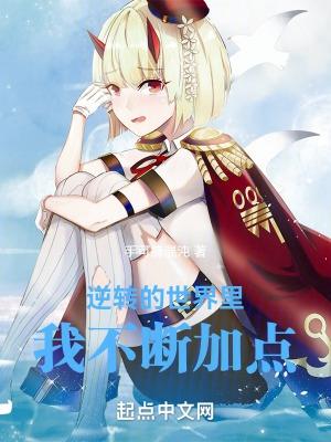 女尊世界白