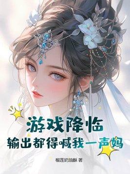 游戏降临获得亿万倍幸运暴击免费