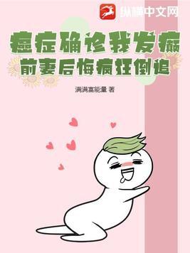 癌症患者得知癌症诊断后