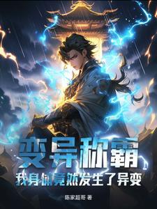 我的身体