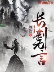 长剑在手