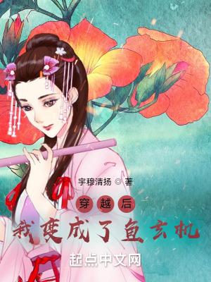 穿越后她成了恶毒女配免费阅读