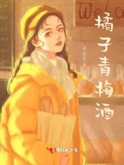 青梅酒梅子怎么吃