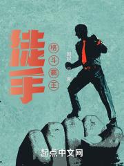 徒手格斗教学