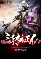 三转是指什么转