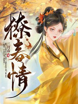 撩春情麦苗最后跟谁在一起了