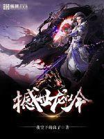 撼龙天guan