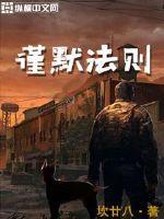 克什么默法则