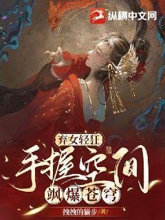 弃女轻狂 最新章节 无弹窗