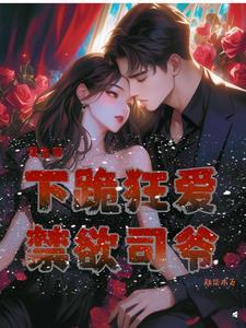 女主叫颜染的重生