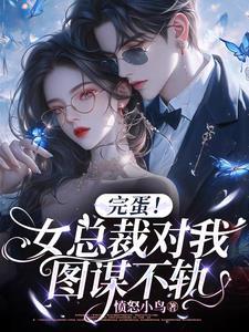离婚后前妻总求我复合
