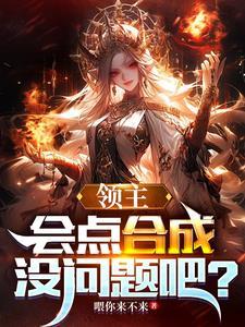领主游戏怎么玩