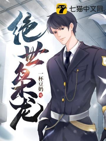 绝世枭龙叶斩渊短剧名字