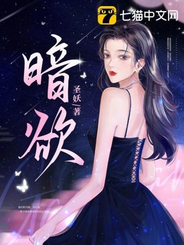 情逢对手免费阅读解大花