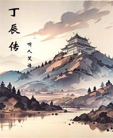 逍遥是男的还是女的