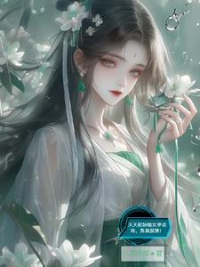 师尊别想跑免费阅读