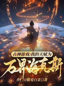 康斯坦丁讲什么