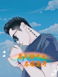 男人四十风花月