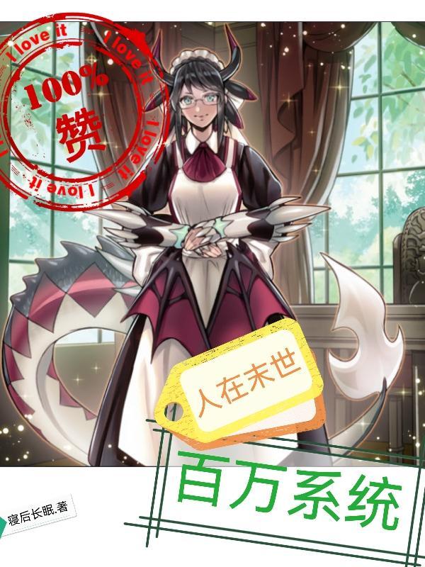 刚成首富