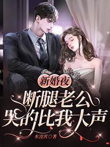 小哑巴被欺负