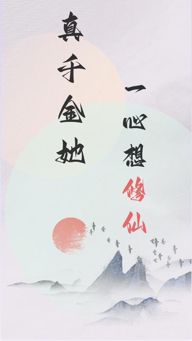 真千金她不想装了全文阅读笔趣阁