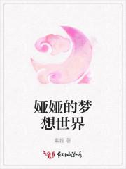 梦想世界贴吧