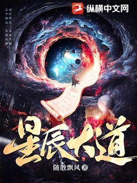 诸天第一神