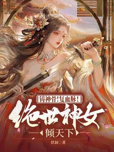 御兽的