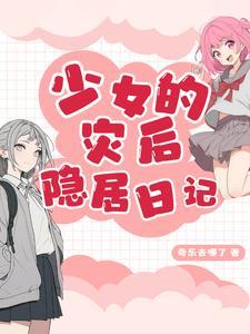 森林物语游戏