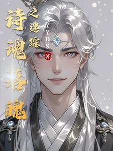 失魂落魄魂的意思