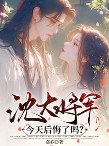 寡嫂 小叔 古言