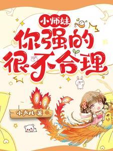 这回你惨了电影