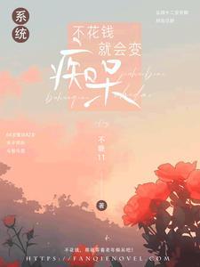 不花钱就难受是什么病