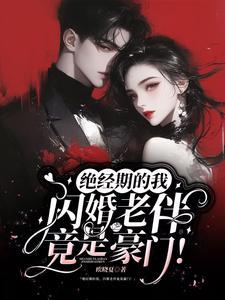 老蚌生珠什么意思