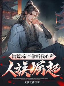 不愿意上封神榜