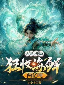 海平面升高原因