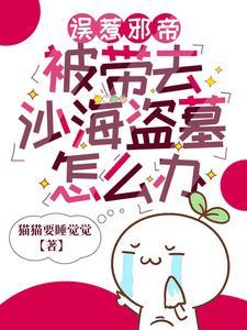 吴邪说过的话